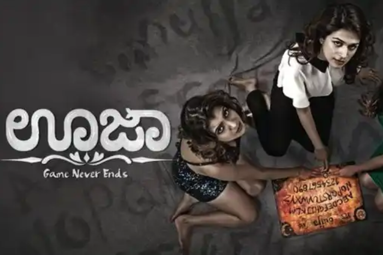 Six reasons why you should watch Ouija